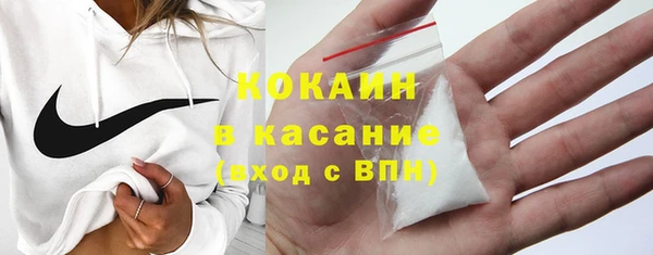 MDMA Богородицк