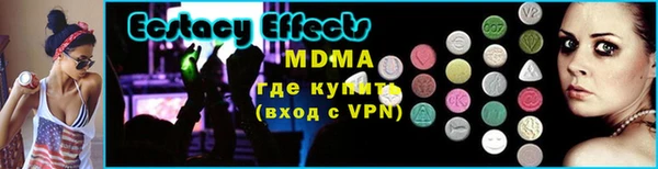 MDMA Богданович