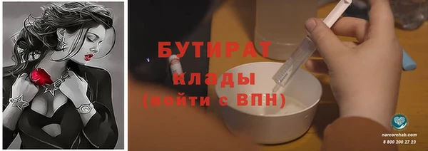 MDMA Богданович