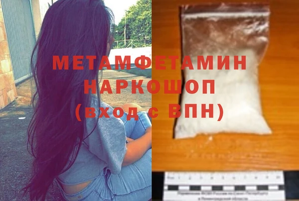 MDMA Богородицк