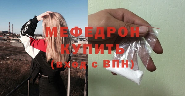 COCAINE Бородино